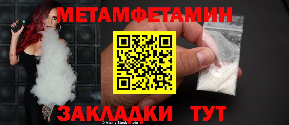 Amphetamine Premium  Amphetamine  Касимов  Вход с VPN 