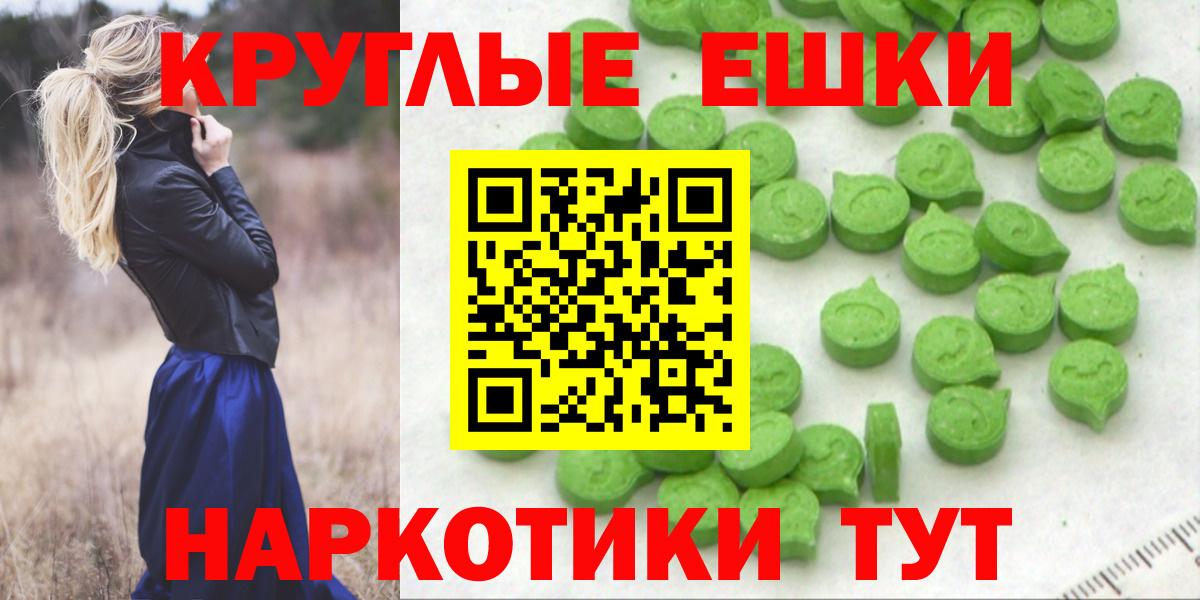 ЭКСТАЗИ Punisher Касимов