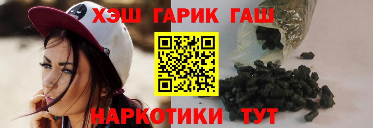 ГАШ индика сатива  купить наркотик  ГАШ Premium  ГАШИШ  Касимов  Вход с VPN 