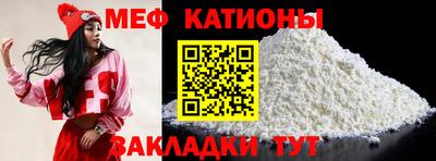 тгк Краснодар