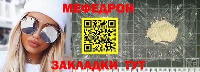 тгк Краснодар