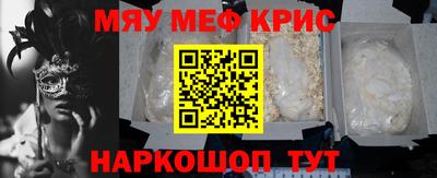 тгк Краснодар