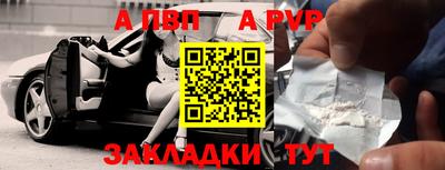 меф Краснознаменск