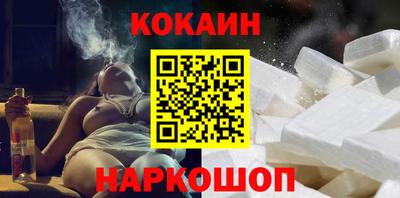 кокс Краснокаменск