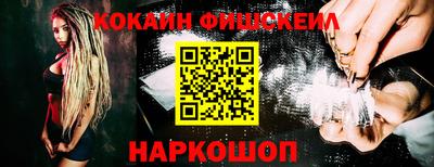 кокс Краснокаменск