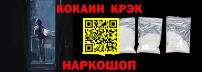 меф Краснознаменск