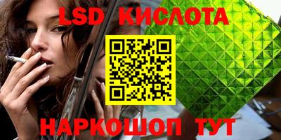 тгк Краснодар