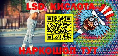 меф Краснознаменск