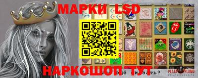 тгк Краснодар