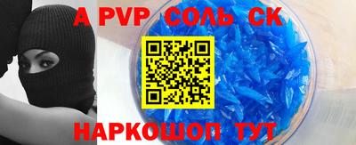 кокс Краснокаменск