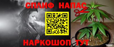 кокс Краснокаменск