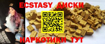 меф Краснознаменск