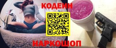 кокс Краснокаменск