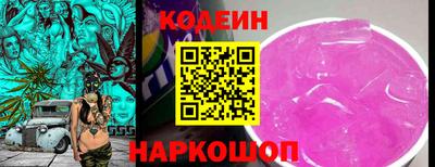 кокс Краснокаменск