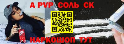 меф Краснознаменск