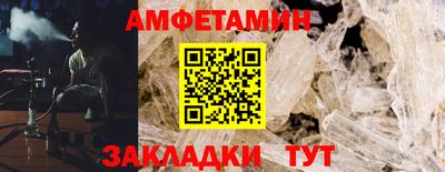 тгк Краснодар