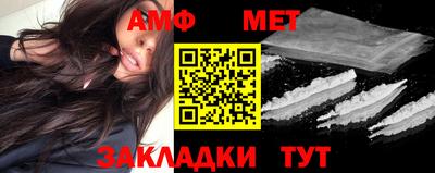 тгк Краснодар