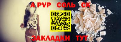 кокс Краснокаменск
