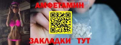 меф Краснознаменск