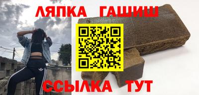 тгк Краснодар
