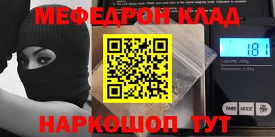 кокс Краснокаменск