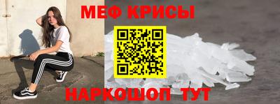 кокс Краснокаменск