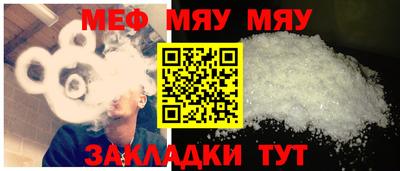 тгк Краснодар