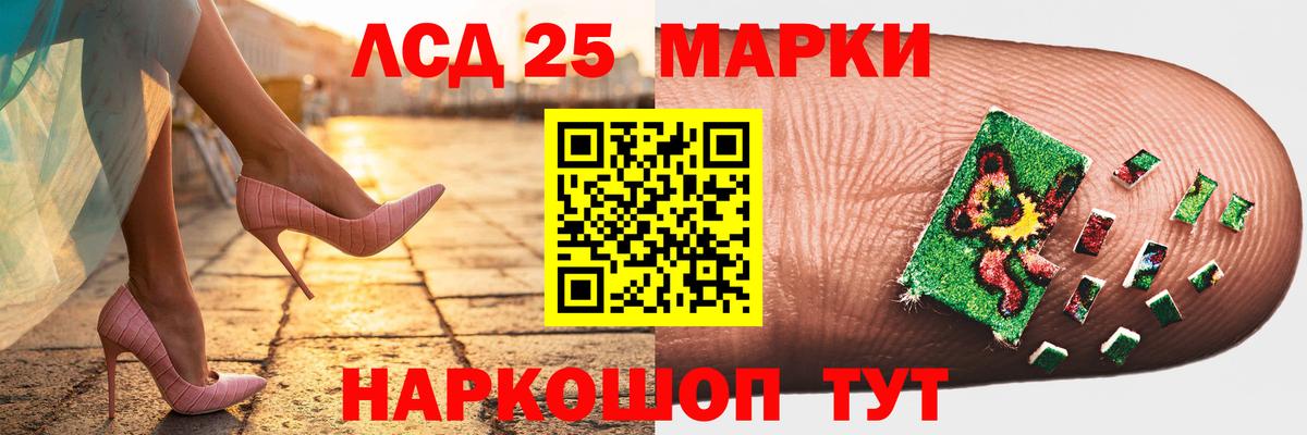 Лсд 25 экстази кислота  Вход с VPN  Касимов  ЛСД экстази ecstasy 