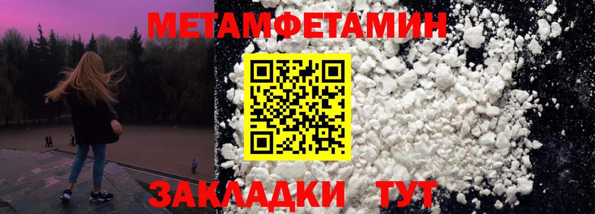 МЕТАМФЕТАМИН витя Касимов