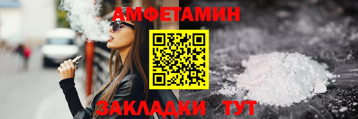 Касимов  Метамфетамин Декстрометамфетамин 99.9%  Вход с VPN 