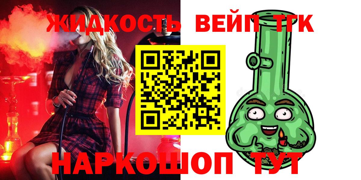 Дистиллят ТГК Wax  ТГК жижа  Касимов  Вход с VPN 
