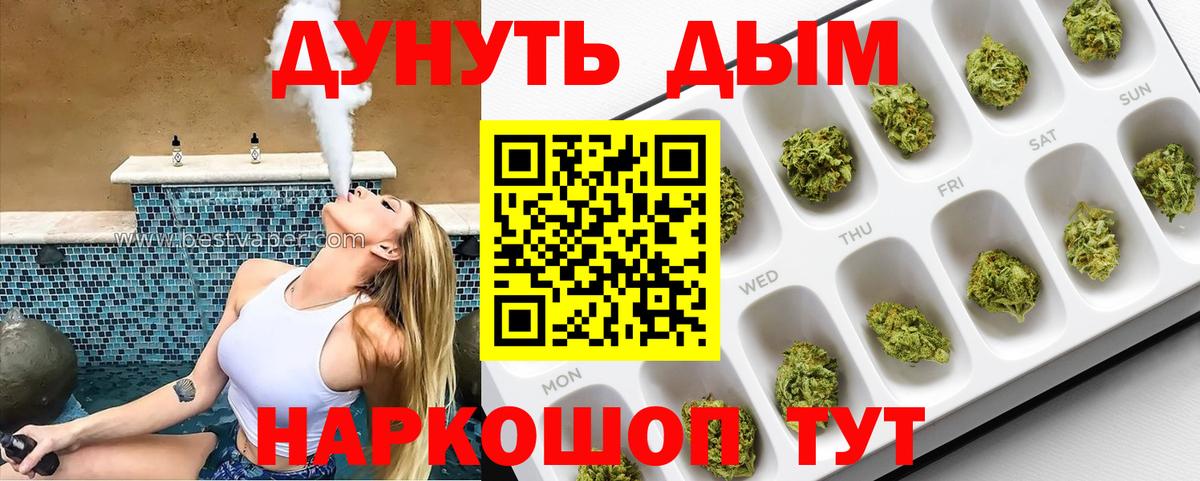 Конопля VHQ Касимов